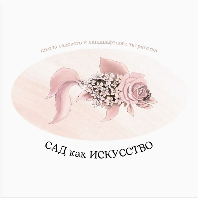 🌸Новости ландшафтного дизайна Sadlarisy