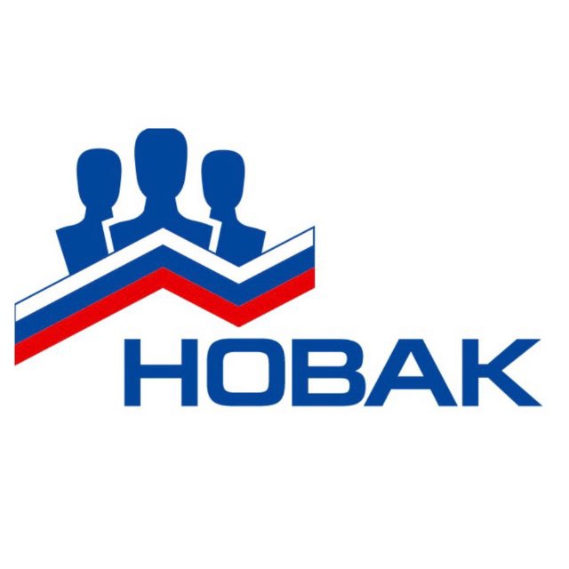 НОВАК
