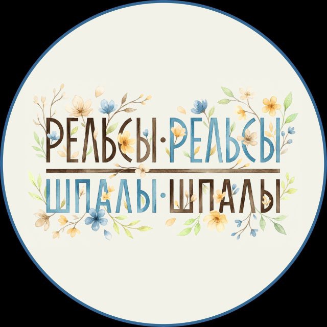 relsy.omsk