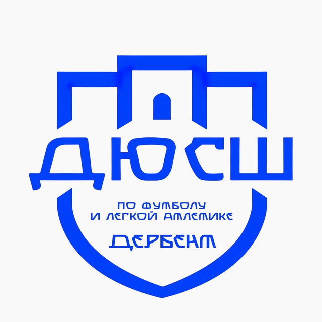 ДЮСШ по футболу и легкой атлетике