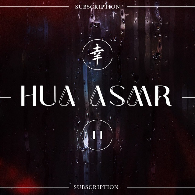 HUA asmr catalog