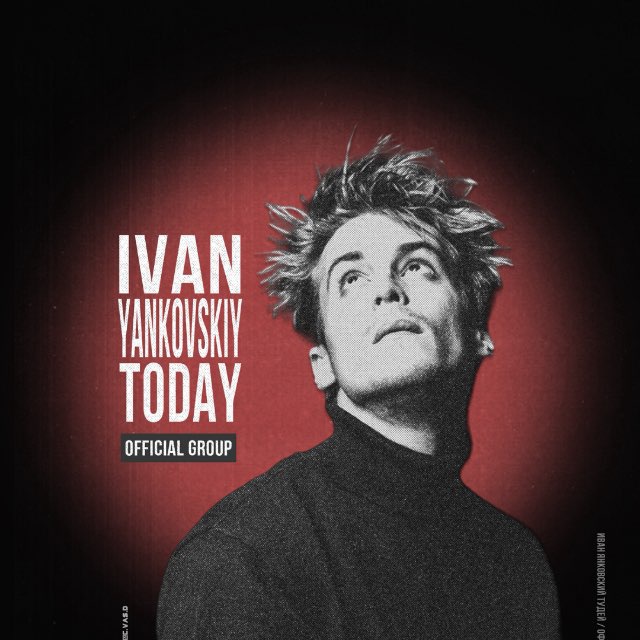 ivan yankovskiy today