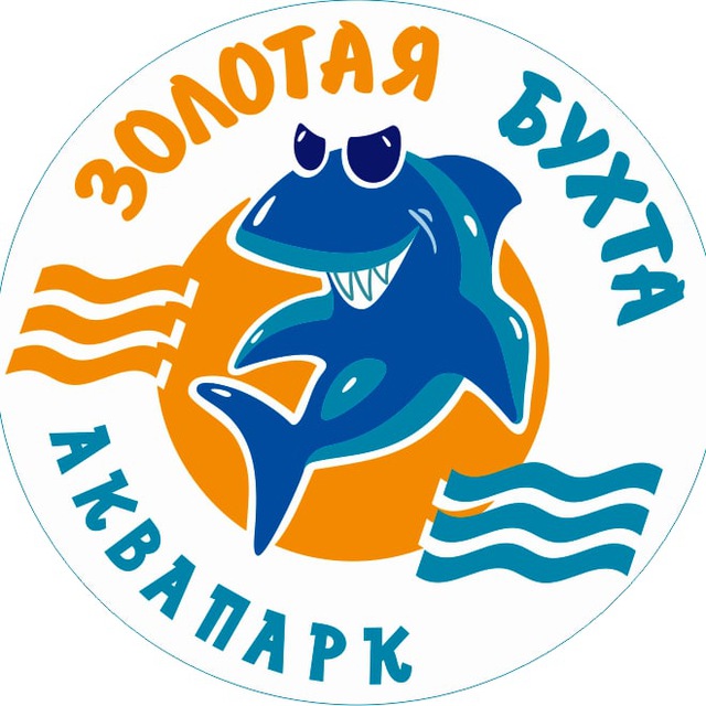 Аквапарк "Золотая бухта"