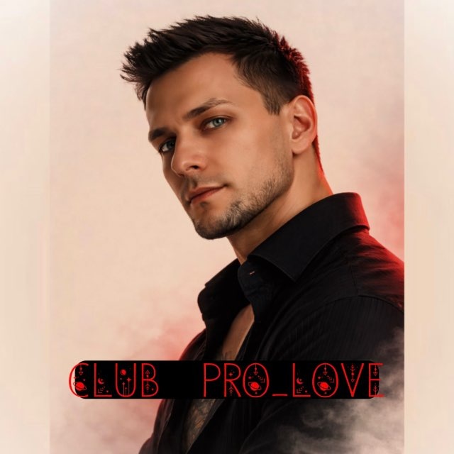 АРХАНГЕЛЬСКИЙ | ПРО_LOVE