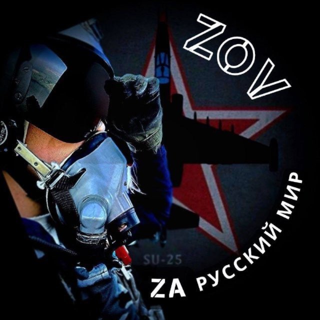 ZOV Русский Мир