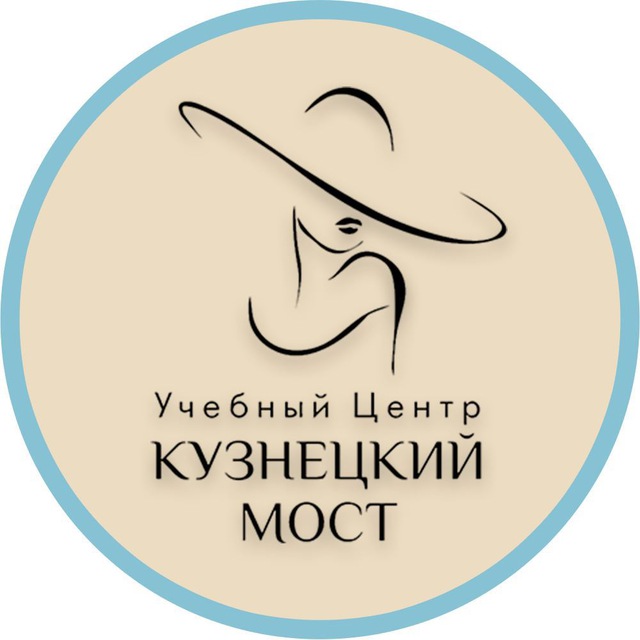 УЦ «Кузнецкий Мост»