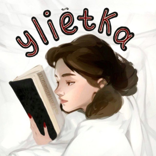 YLIETKA