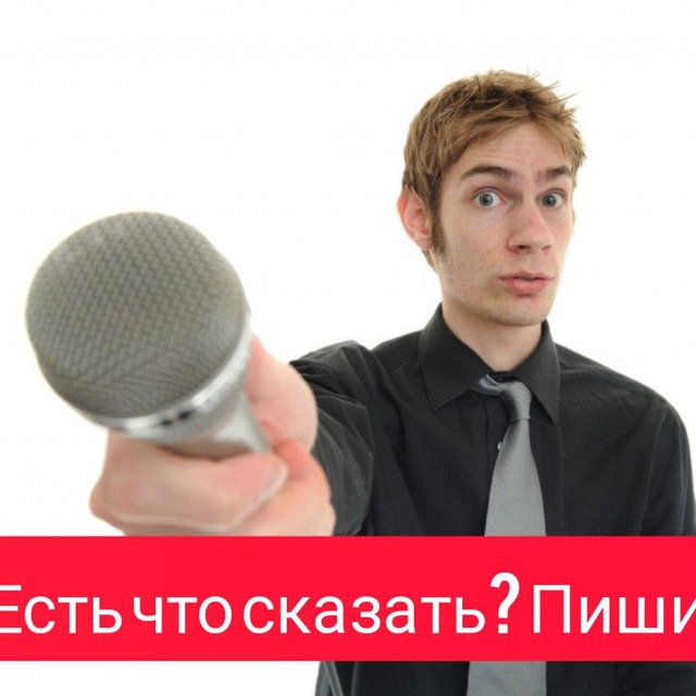 Народный репортёр Якутии. Сила в правде!