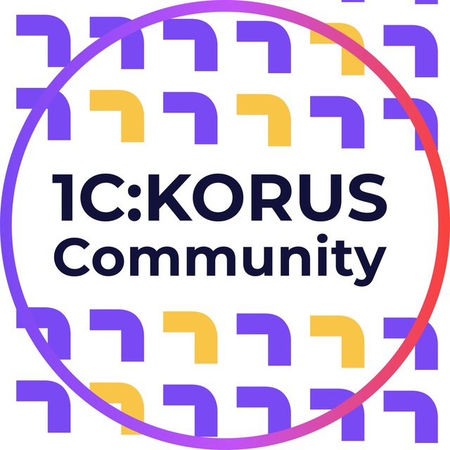 1С:Community