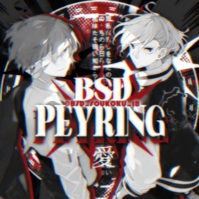｡･:𝑩𝑺𝑫 𝑷𝑬𝒀𝑹𝑰𝑵𝑮(⑱)｡•:(закрыт)