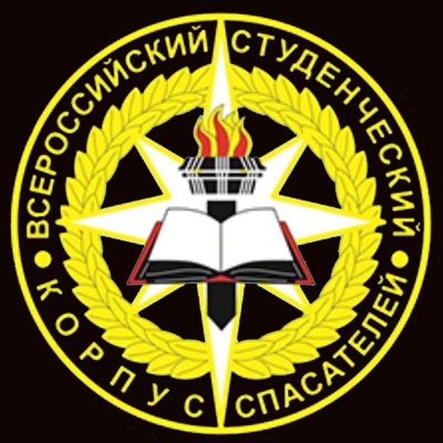 Кировское РО ВСКС