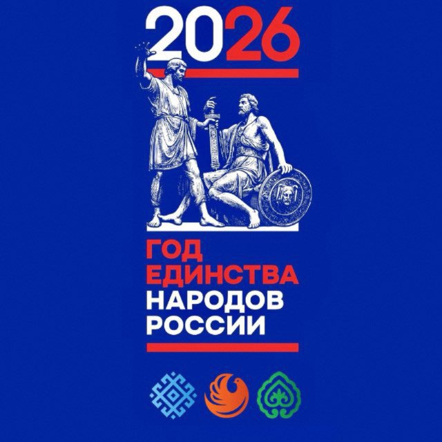 ДНР | Ассамблея народов России