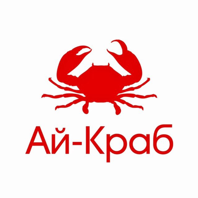 🦀 Ай-Краб | МОРЕПРОДУКТЫ