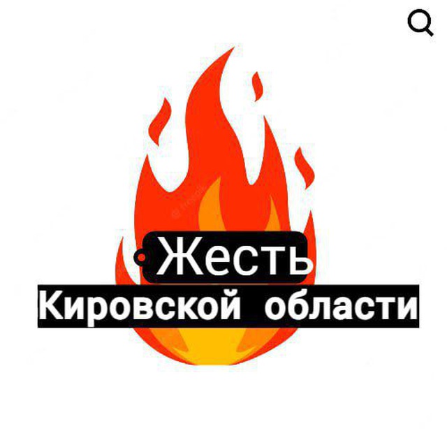 Жесть Кировской области