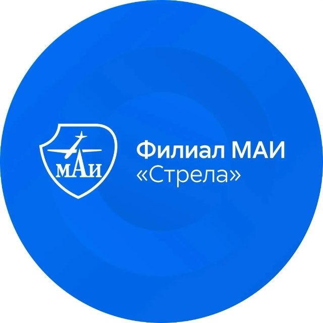 Филиал "Стрела" МАИ