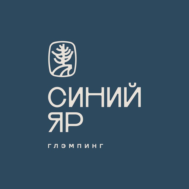 Глэмпинг «Синий Яр» | Ростовская область