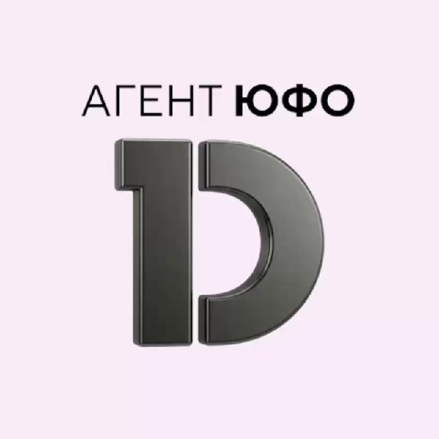 DOGMA Агент ЮФО