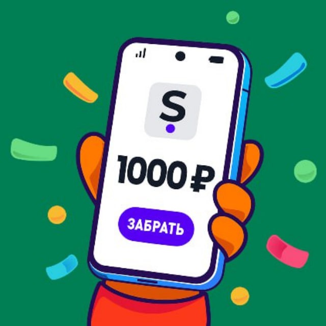 1000 рублей за регистрацию вывод сразу без вложений в казино с выводом без депозита
