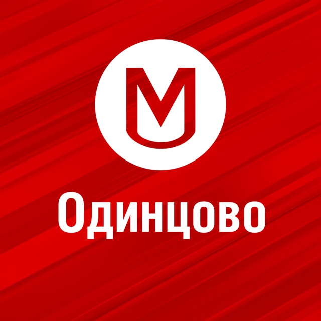 Работа Одинцово | Свежие вакансии