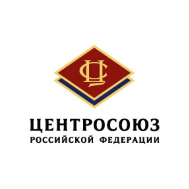 Центросоюз Российской Федерации