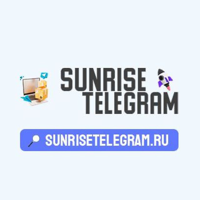 SunriseRocket | Все о маркетинге и бизнесе 🚀