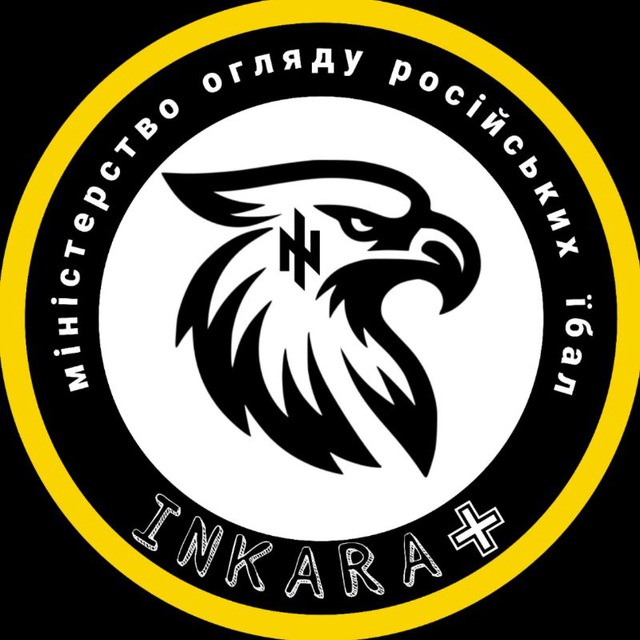INKARA ✙