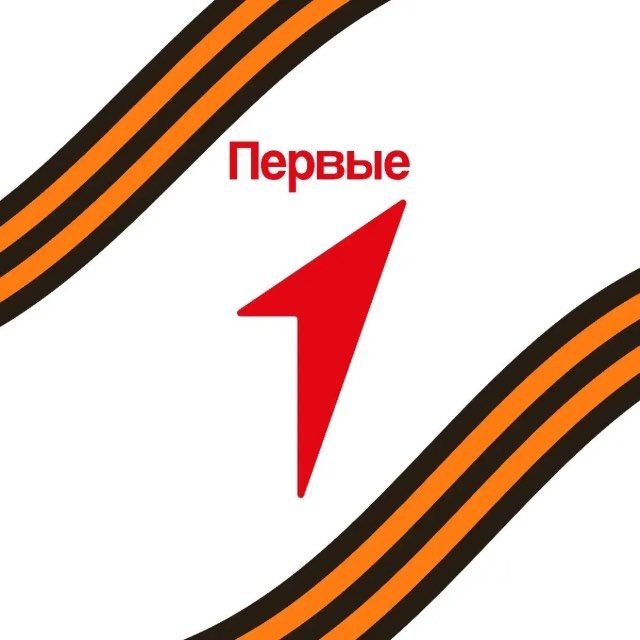 Первые | Лескенский район КБР