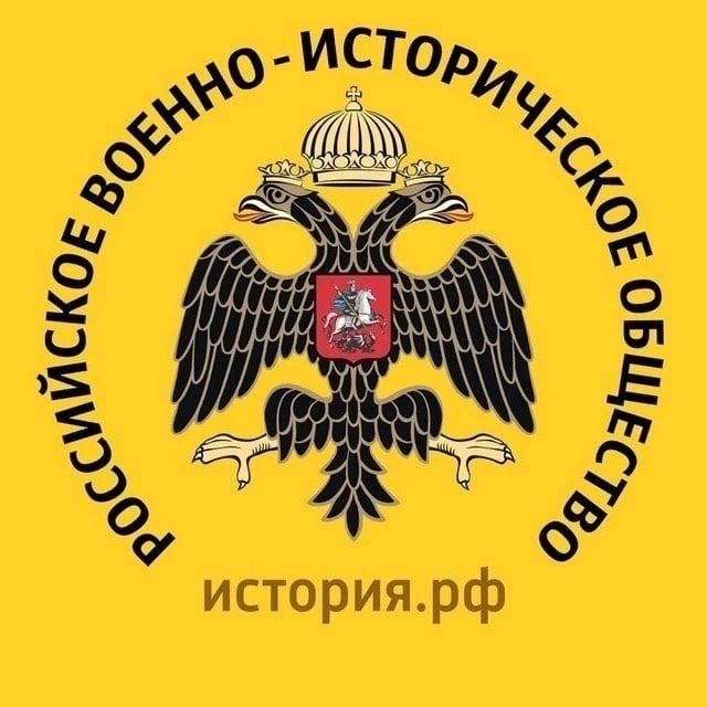 РВИО Запорожской области