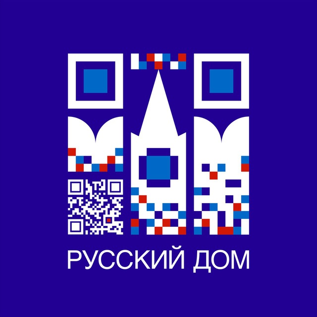 Русский дом в Уральске