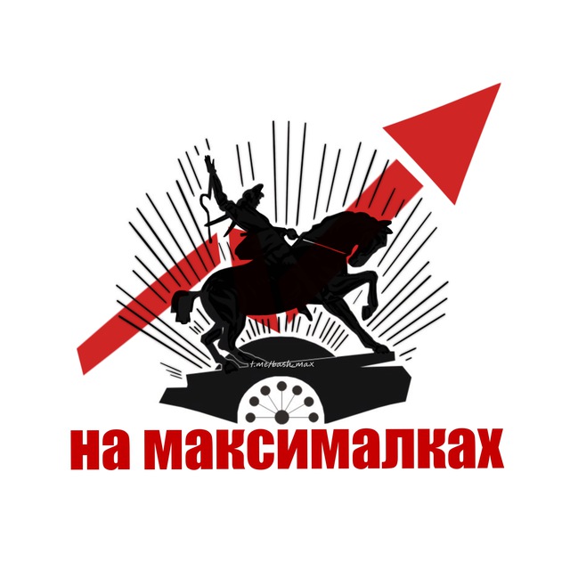Башкортостан. Уфа на максималках.