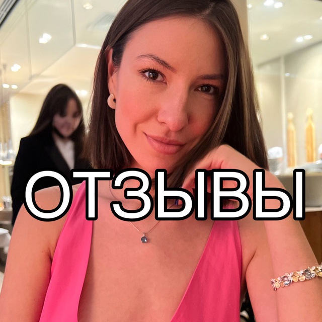 Отзывы @доставка из Zara