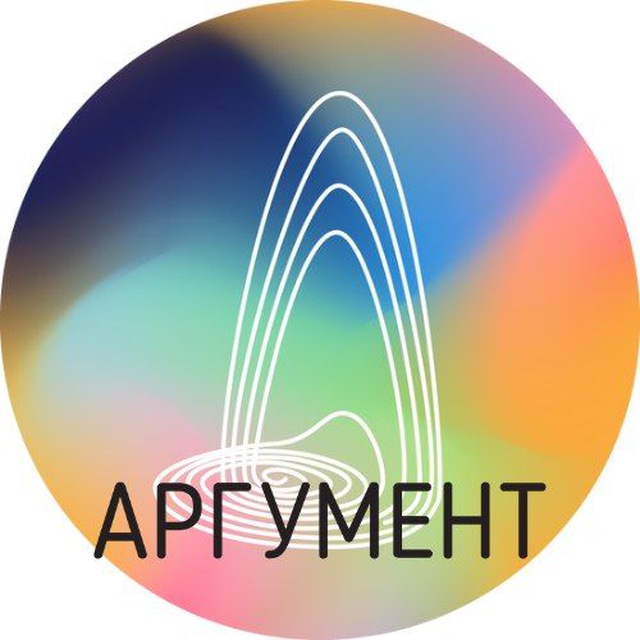 Семейная школа «Аргумент» г. Чехов