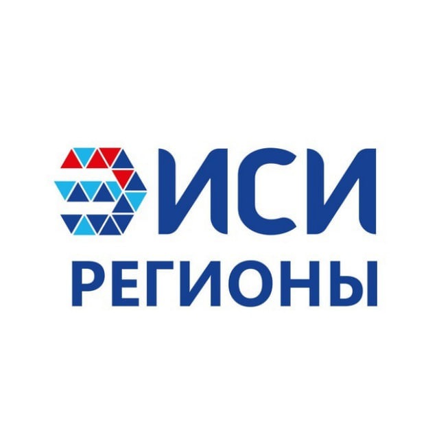 ЭИСИ - Регионы