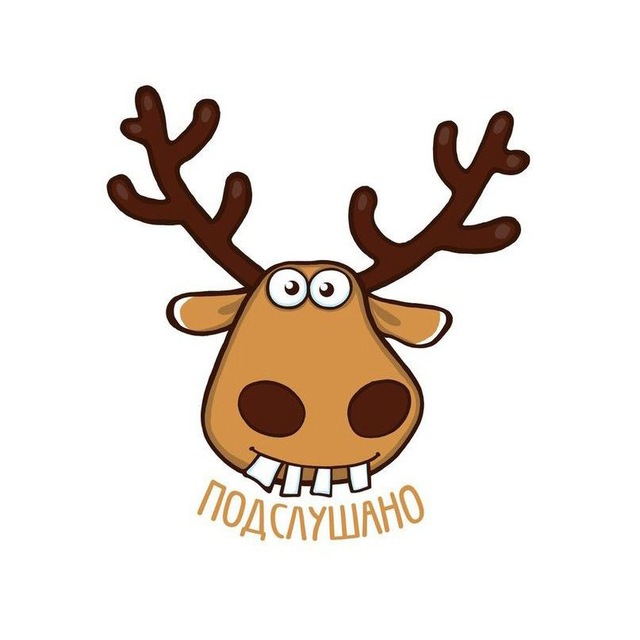 Подслушано Тимирязевский