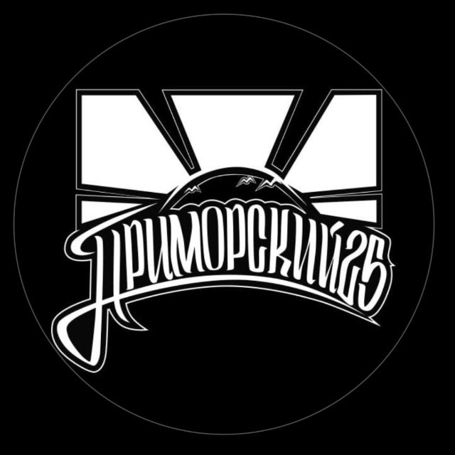 ПРИМОРСКИЙ 25