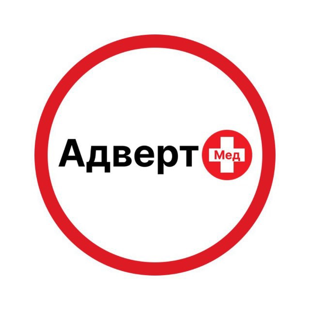 АдвертМед | Агентство медицинского маркетинга и IT