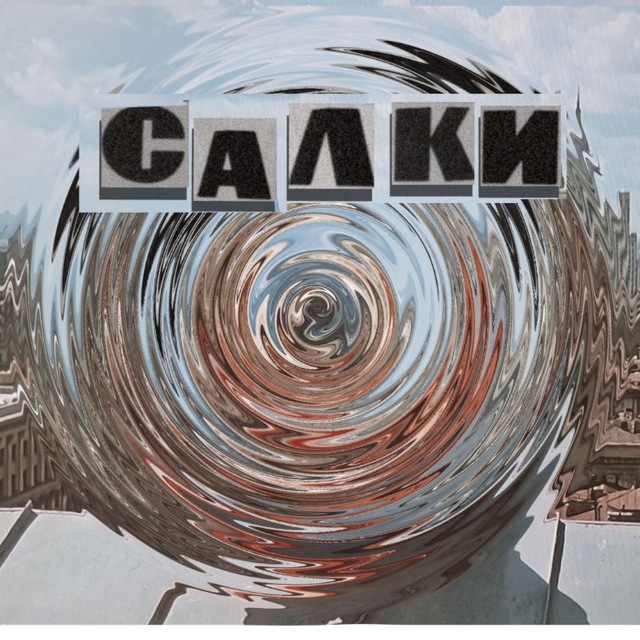 SALKI mod