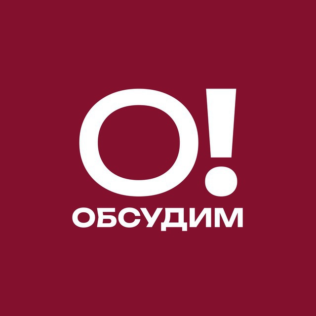 Обсудим? | Фигурное катание
