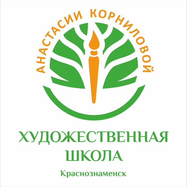 Художественная школа Анастасии Корниловой