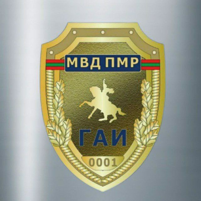 Пресс-служба УГАИ МВД ПМР