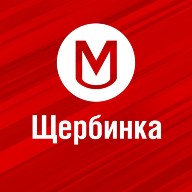 Работа Щербинка | Свежие вакансии