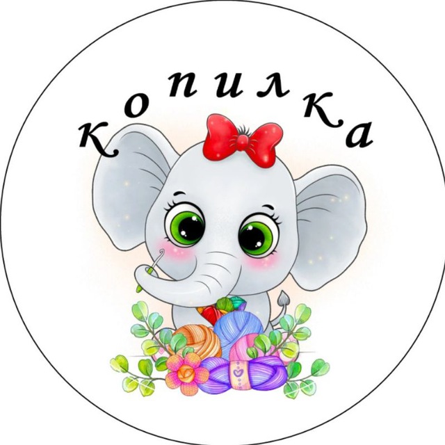 Амигуруми копилка |Вязание