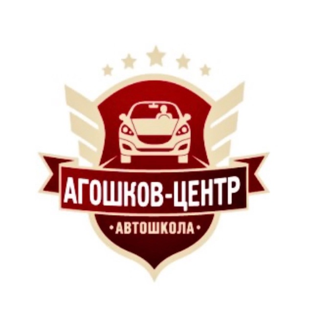 Автомотошкола Agoshkov Avto