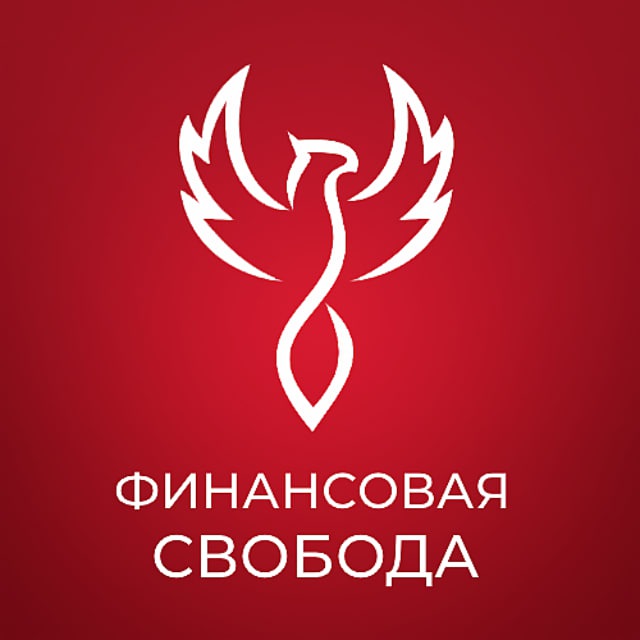 Результаты Клуба Финансовая Свобода
