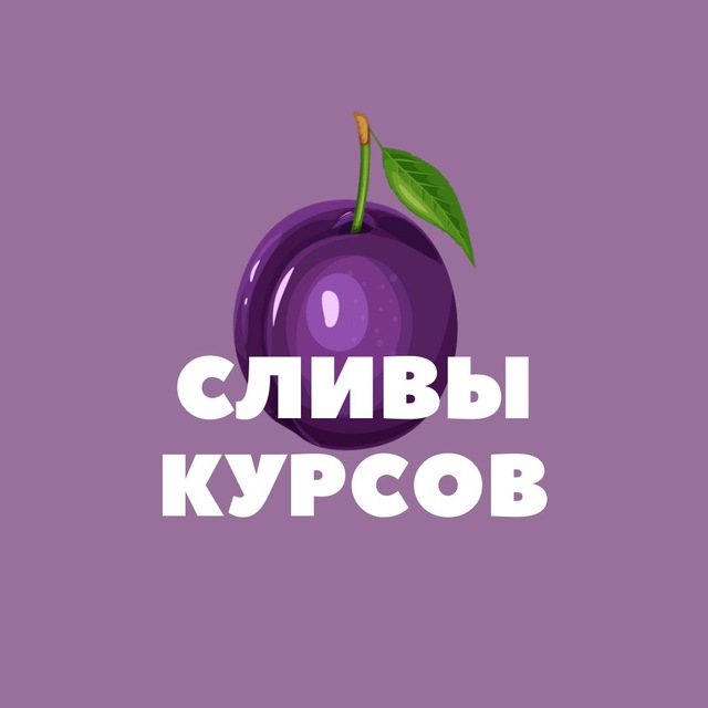 БЕСПЛАТНОЕ ОБУЧЕНИЕ