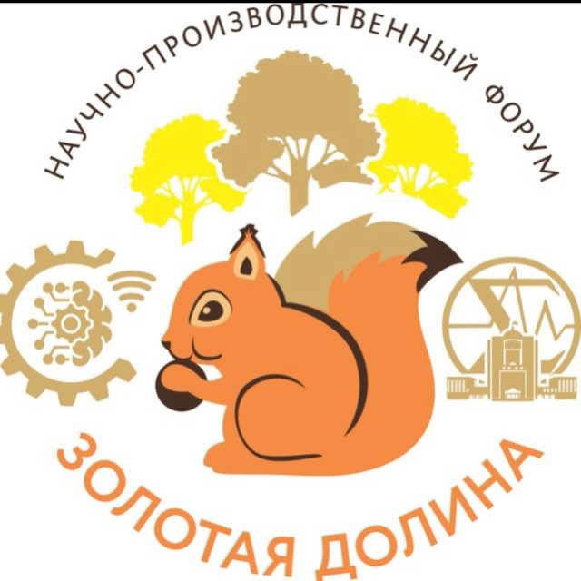 «Золотая Долина-2025»