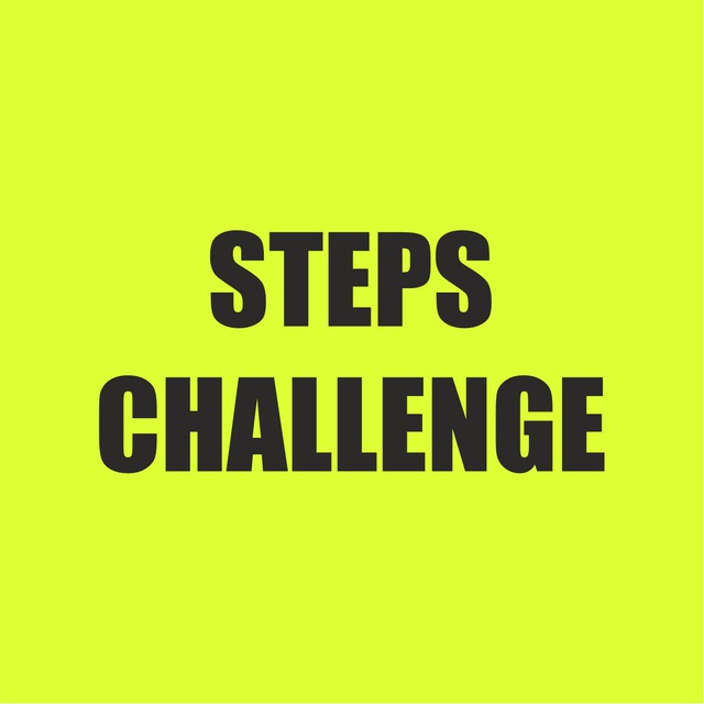 STEPS CHALLENGE|ШАГИ | СОРЕВНОВАНИЯ ПО ХОДЬБЕ