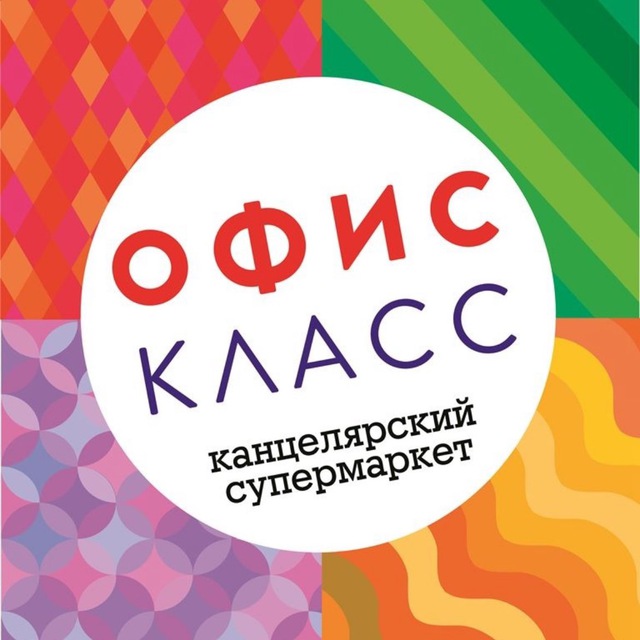 ОФИСКЛАСС РБ