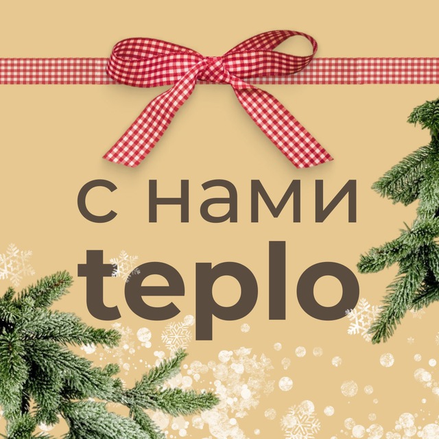Новостройки и ипотека Москва | Тепло