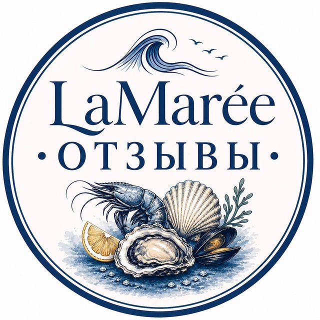 LaMarée|Отзывы